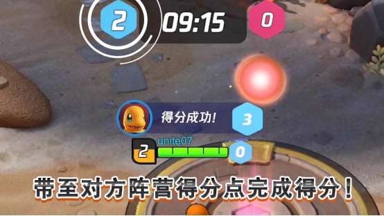 pokemon unite国际服
