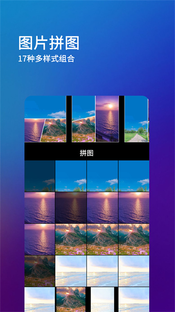 刷圈兔旧版本截图1