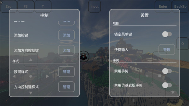 fcl启动器github官网版截图2