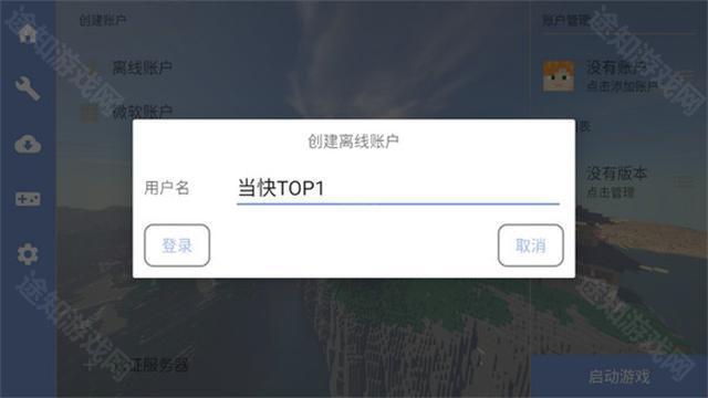 fcl启动器github官网版