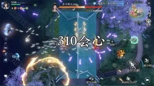 逆水寒(网易)手游图片11