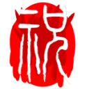 fnf祝