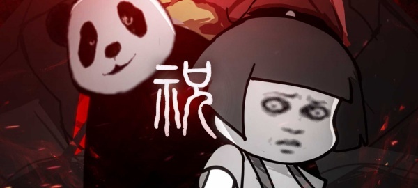 fnf祝截图1