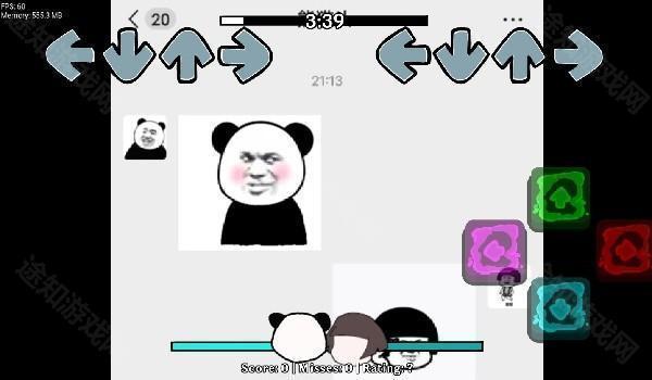 新手攻略4
