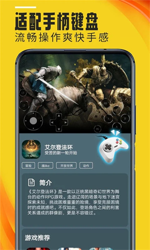 蘑菇云游戏手机版