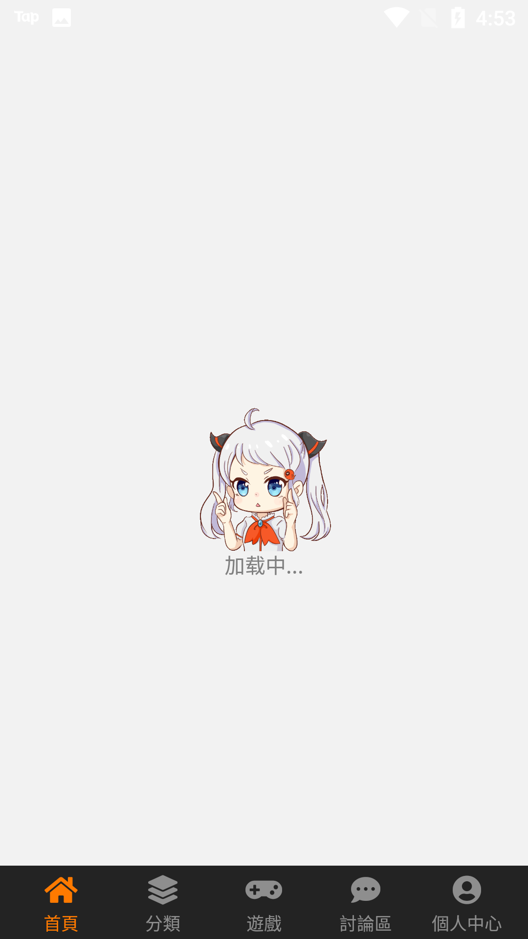 jmcomic1.7.9截图1