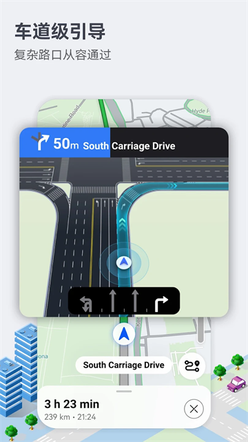 petal地图4.6.0.307截图3