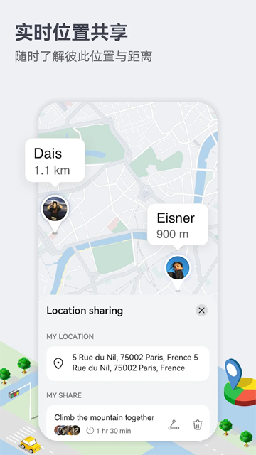petal地图4.6.0.307