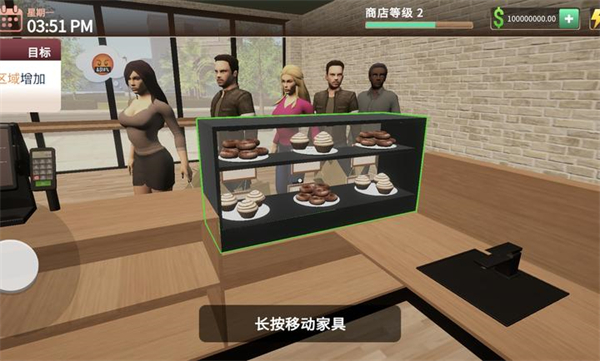 咖啡店模拟器截图5
