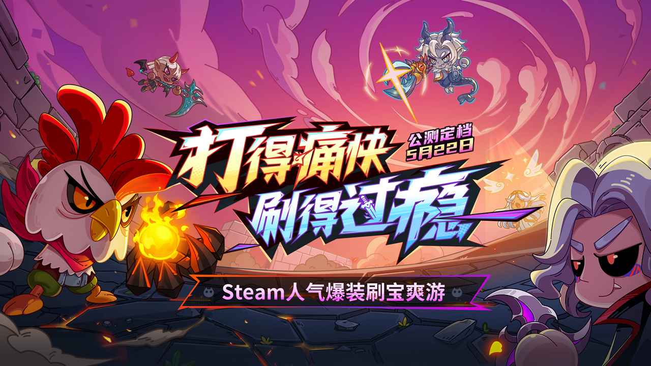 英勇之地手机版截图5