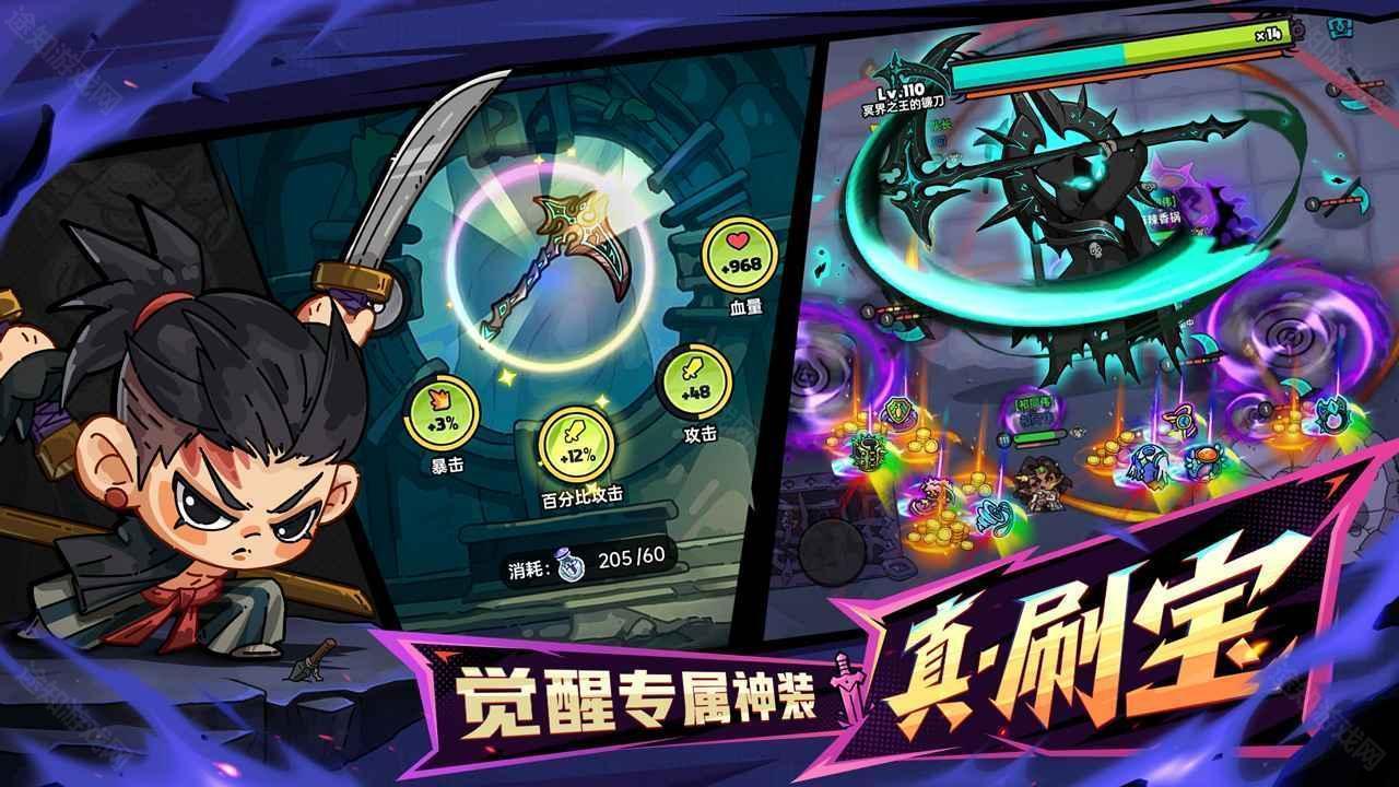 英勇之地手机版