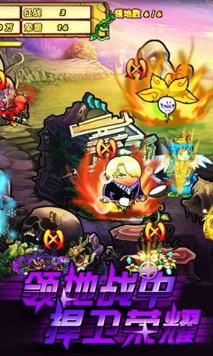 植物大战僵尸Online截图1