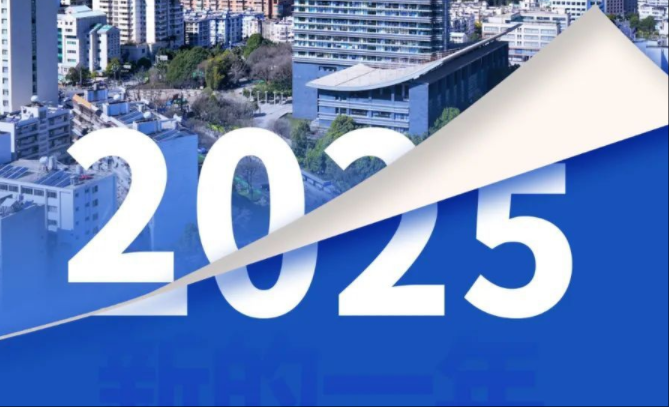 2025软件库
