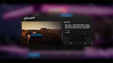 驾驶地平线图片4