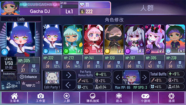 Gacha Nebula截图2