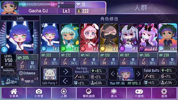 Gacha Nebula