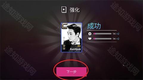 SUPERSTAR LAPONE音游