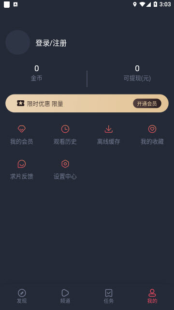 泰圈截图3
