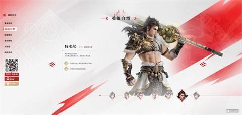 云永劫无间官方正版