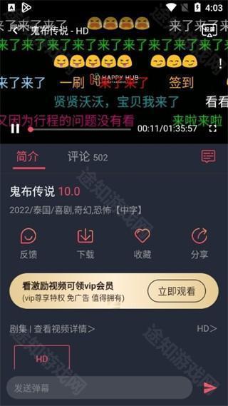 泰圈