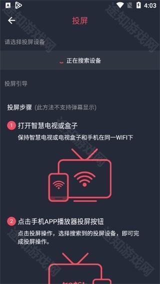 泰圈