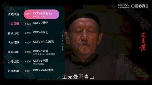 灵犀直播tv版