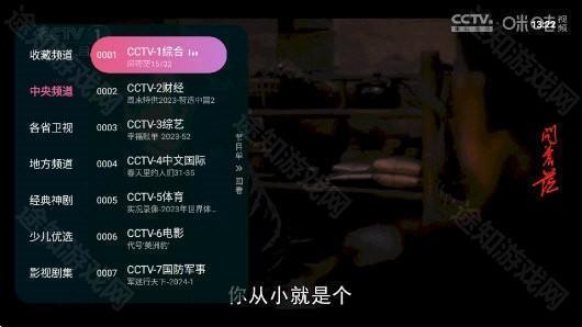 灵犀直播tv版