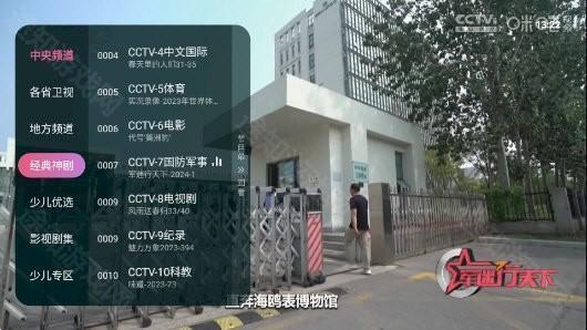 灵犀直播tv版