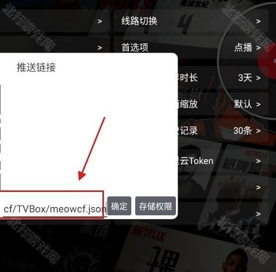 影视仓TV版