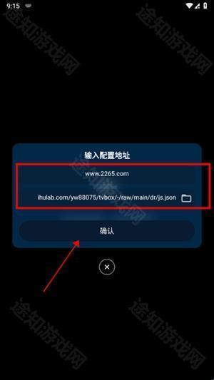 影视仓电视盒子TV版