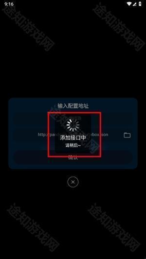 影视仓电视盒子TV版