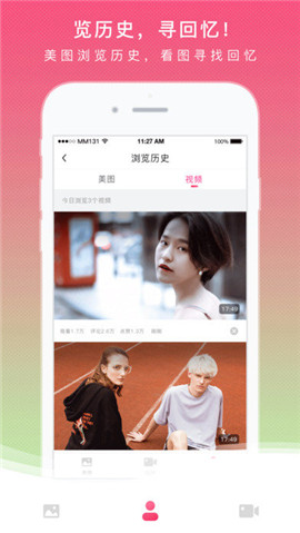MM131官方1.9.8版截图2
