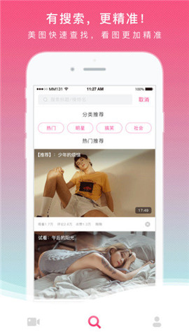 MM131官方1.9.8版截图1