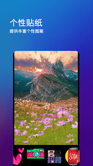 刷圈兔苹果版截图4