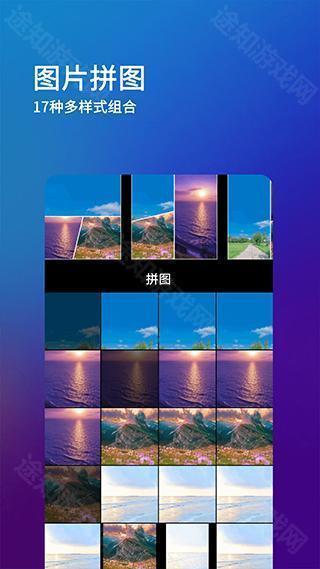刷圈兔苹果版