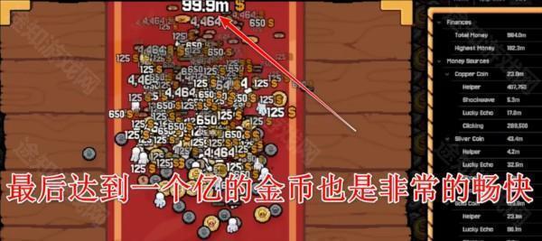 幸运硬币图片9