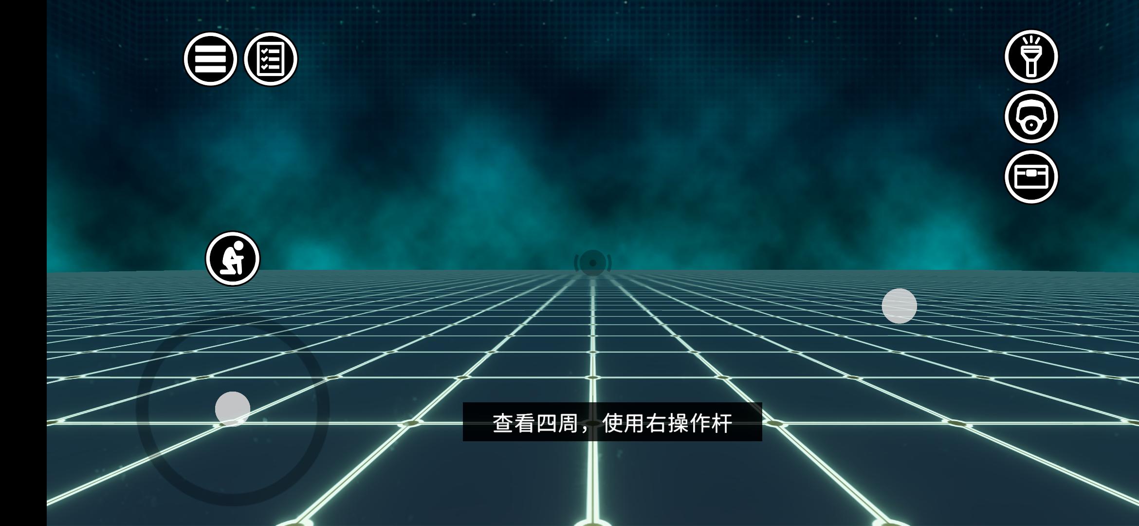 消防小队中文版截图4