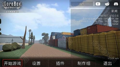 g沙盒仇恨汉化版新手攻略