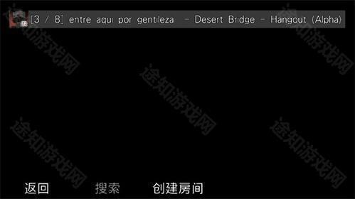 g沙盒仇恨汉化版新手攻略5