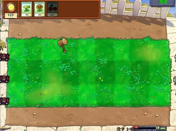 植物大战僵尸锤版