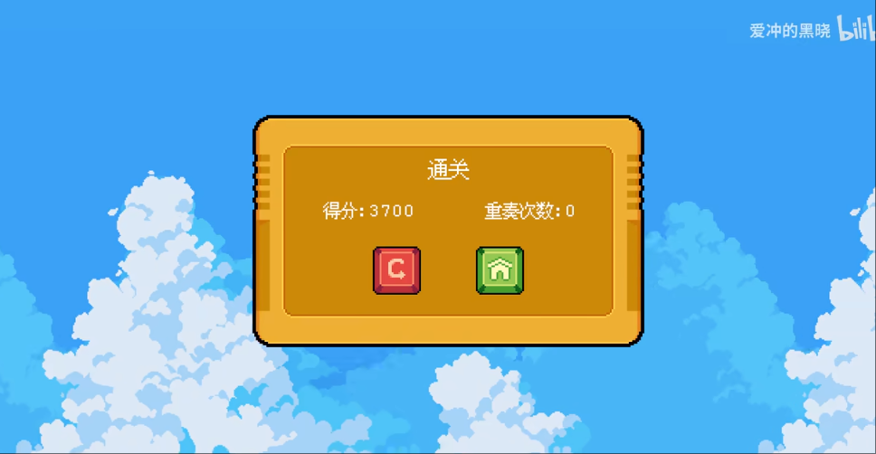 Ciaccona Dash截图1