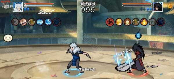 像素火影次世代秽土扉间