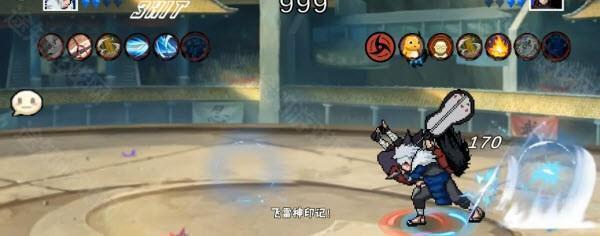 像素火影次世代秽土扉间