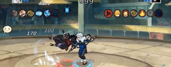 像素火影次世代秽土扉间
