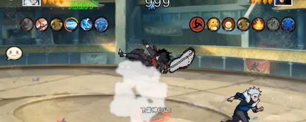 像素火影次世代秽土扉间