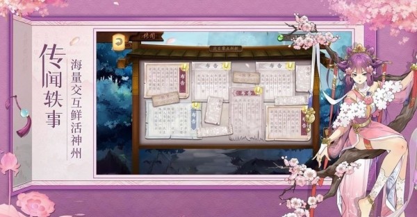 天下布魔全cg解锁版