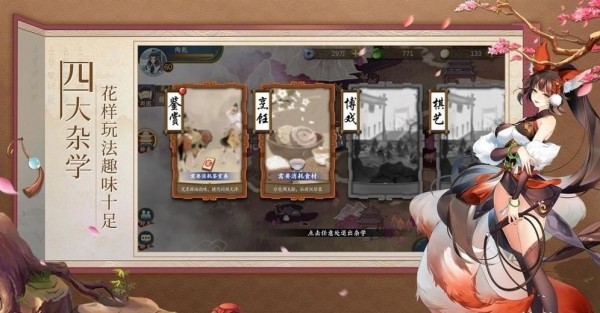 天下布魔全cg解锁版