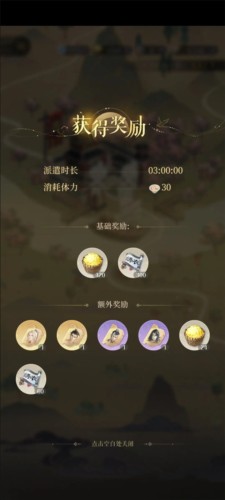 代号鸢新手攻略9
