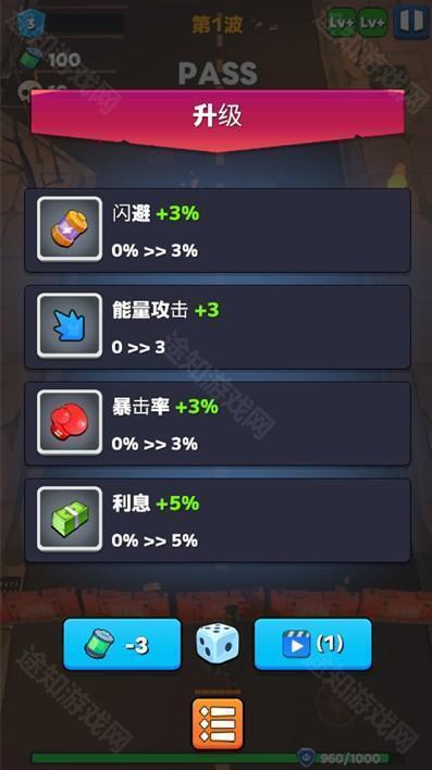 放置幸存者僵尸浪潮