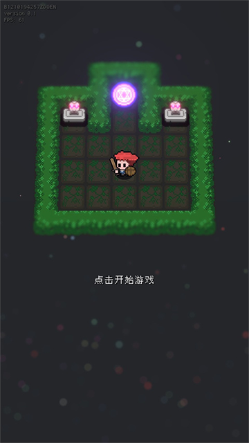 蹦蹦地牢0.42截图2